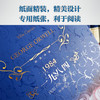 经典译林：一九八四 商品缩略图4
