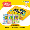 《小酷龙数学游戏大战》礼盒装 商品缩略图1