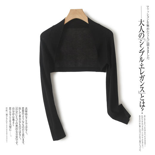 2025夏季短款开衫女薄空调衫小披肩外搭长袖外套针织衫女装夏 商品图3