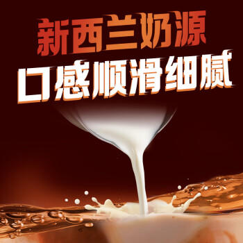 雀巢（Nestle）即饮咖啡 浓醇拿铁2倍咖啡因 咖啡饮料 180ml*12罐 商品图6