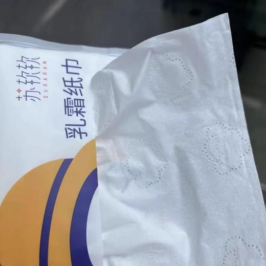 （8包装）苏软软乳霜纸巾婴儿保湿云柔抽纸便携小包乳霜纸 商品图4