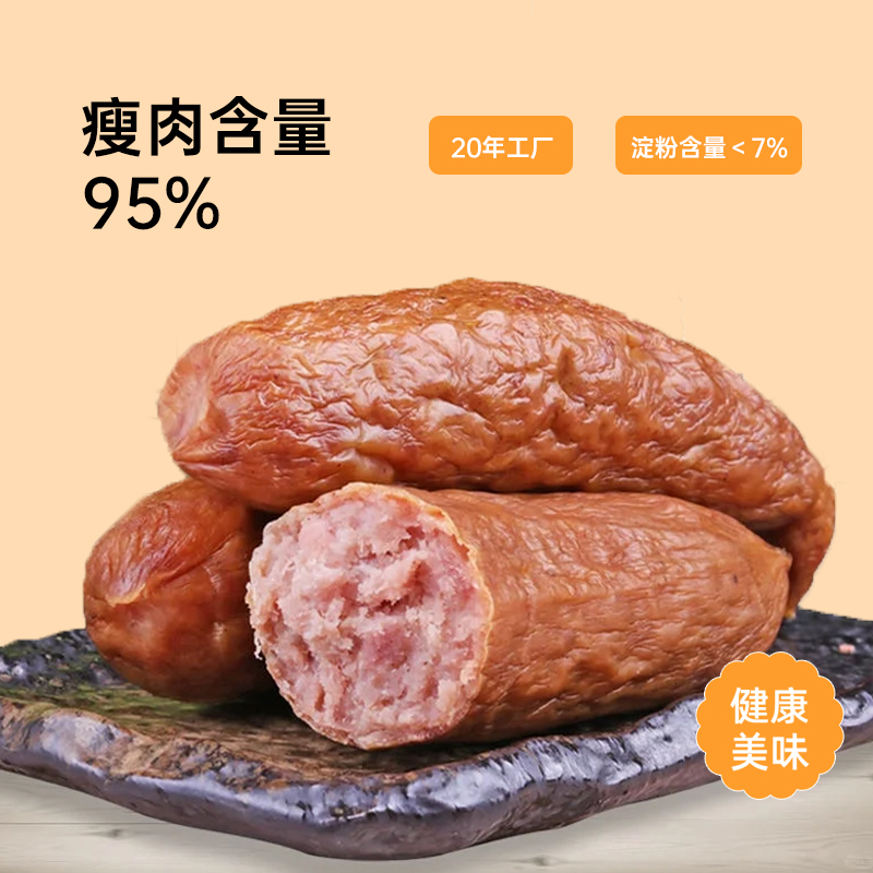 下波定制要等气温降低啦~【超级无敌好吃的红肠又来定制啦】先下单后定制 满200份开炉 不满200份退款~正宗哈尔滨红肠5斤装  老王独家定制 东北特产风味 黑猪肉制作 肥瘦相间  好吃不腻