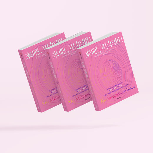 《来吧，更年期！》 商品图6