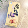 腐乳饼200g 经典原味香辣味 好有缘特产 商品缩略图4
