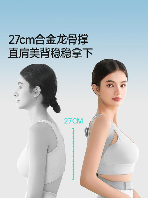 【艾灸矫姿带】智能调档加热蕲艾督脉热敷驼背男女直背辅助工具 商品图3