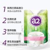A2速溶脱脂乳粉 1kg 商品缩略图1