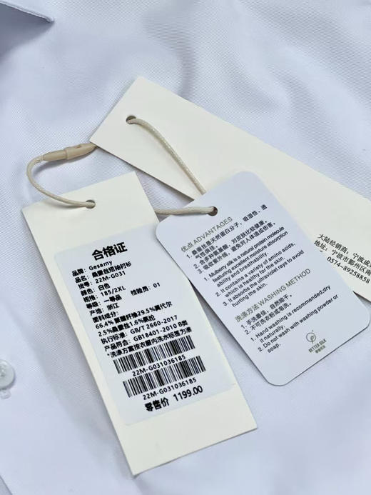 英国轻奢品牌Gesamy桑蚕丝短袖衬衫，英国高端塞尔福里奇商场，哈罗斯商场都有专柜，2.5%桑蚕丝+29.5%莫代尔的黄金配比，吸湿性，透气感都很好，5色可选
尺码M-3XL，清货特价 商品图11