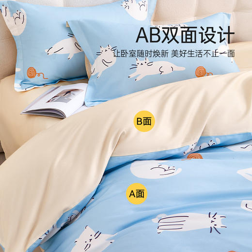 【宠粉派对】洁丽雅四件套纯棉拉链款全棉被套枕套被罩印花床上用品 商品图2