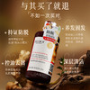 卓蓝雅经典款防脱洗发水/护发素250ml 商品缩略图1