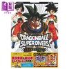 【中商原版】龙珠 SuperDivers 起始指导书 V Jump編集部 集英社 日文原版 ドラゴンボールスーパーダイバーズ スタートダイブガイド 商品缩略图0