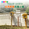 幼儿园松鼠小屋跑道网动物园景观跑道网小动物展示铁笼隧道铁网 商品缩略图0