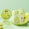 伊利甄稀（青柑蜜瓜）冰淇淋90g 商品缩略图0
