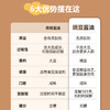 贝科姆 豌豆酱油 无麸质 商品缩略图3