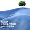 【UPF50+防晒】迷你巴拉男女童防蚊裤子夏凉感抑菌牛仔裤 商品缩略图2