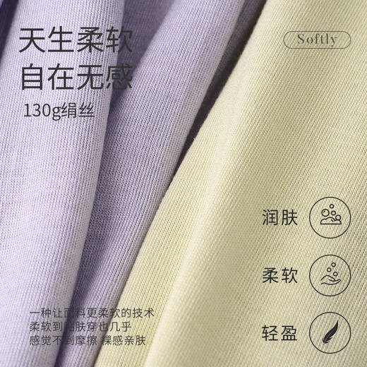 金三塔100%桑蚕丝儿童女童睡裙宽松舒适可外穿丝绸家居服新品  YZFFB302 商品图3