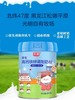 【上海农垦】光明奶粉 光明学生营养奶粉800g罐 商品缩略图0