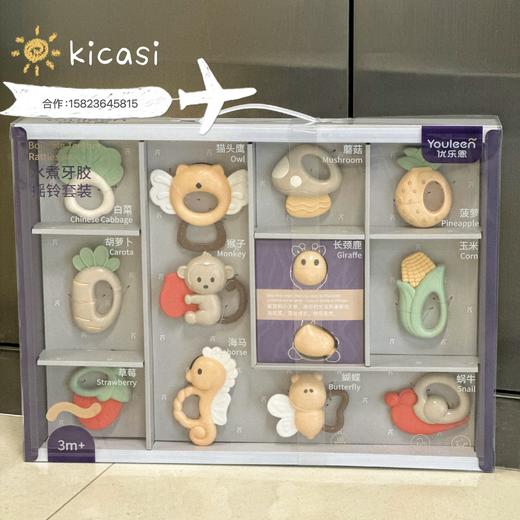 优乐恩牙胶礼盒摇铃新生婴儿礼物3-6-12个月宝宝玩具初生儿见面礼 商品图0