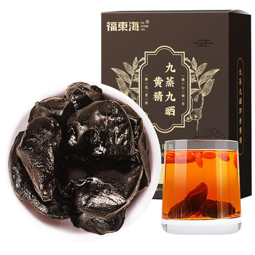 福东海 九蒸九晒黄精150克 九制即食炙黄精片 可搭淫羊藿叶黄精茶饮 商品图6