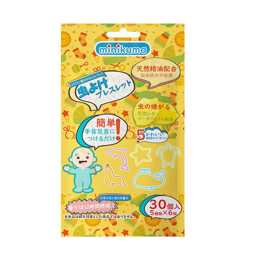 minikuma系列 驱蚊喷雾，清凉止痒液，驱蚊手环，精油贴   日本品牌 商品图3