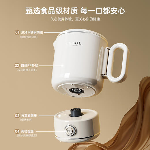 【亲测推荐】旅行可折叠烧水壶（4色可选）  304不锈钢内胆隔热防烫大容量煮面旅游出差伴侣折叠热水壶SH950 商品图7