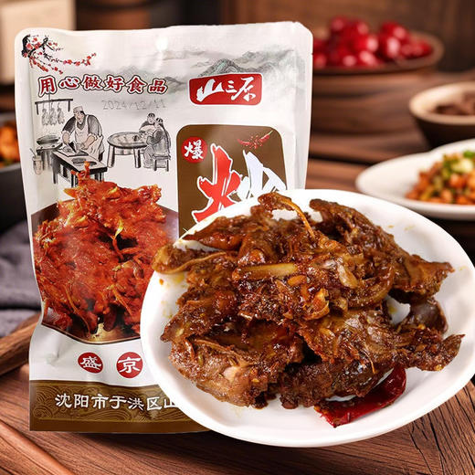 【预售】酱爆沈阳炒鸡架 251g/袋 甜辣口味 熟食开袋即食 加热更香 商品图8