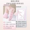 凝胶足膜袜手膜套 商品缩略图3