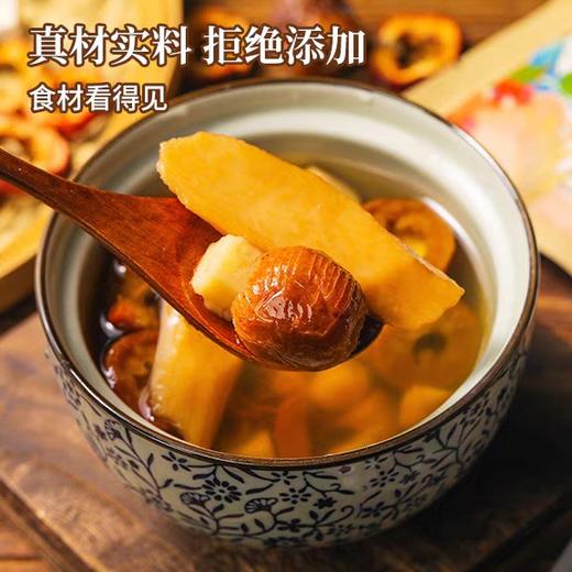 探养三星汤麦芽山楂100克 商品图2