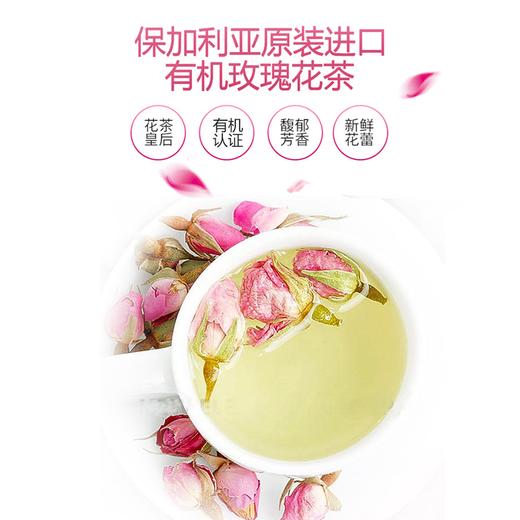 alteya Alteya玫瑰花蕾40g+金盏1g 膳食花茶内调美容护肤-s 商品图1