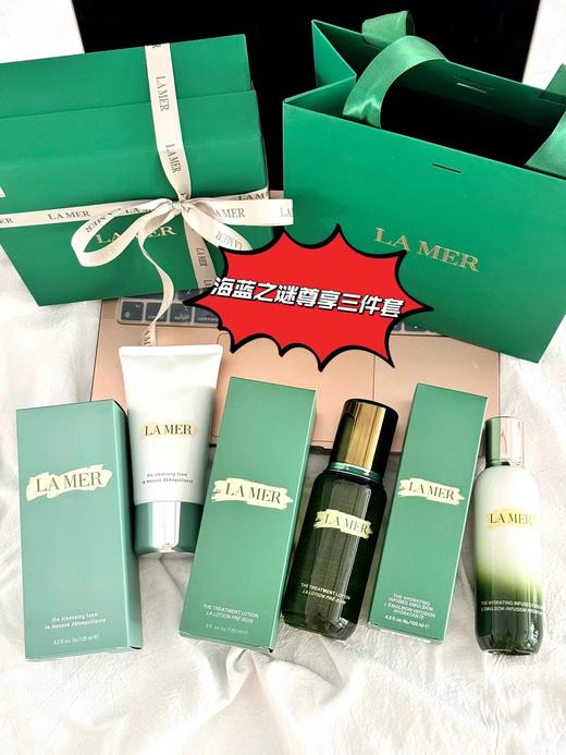 D041024精粹水+精粹乳+璀璨净透洁面护肤三件套 商品图5