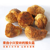 【有机猴头菇】小兴安岭山珍，特有清香鲜味，脆嫩爽口，营养丰富，朵朵均匀，干净无杂质！ 商品缩略图1