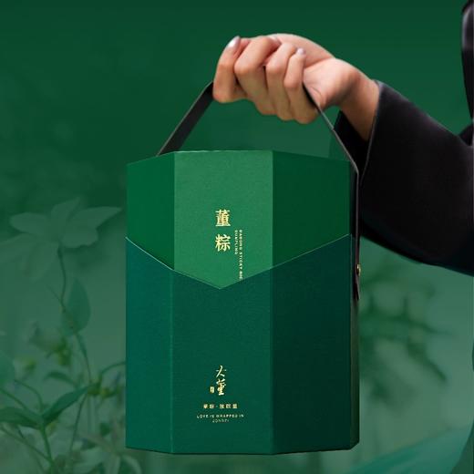 大董董粽龙粽 礼享集  鲍鱼粽 放粽里 米其林 新潮粽礼 端午粽子礼盒 端阳节 董到家伴手礼 商品图6