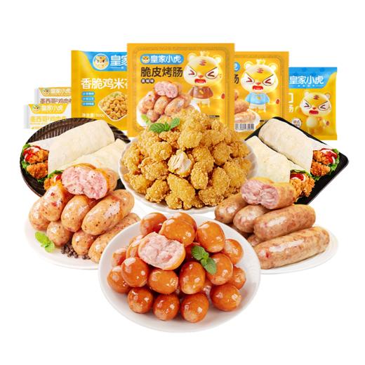 皇家小虎 肉肉无限吃128型 2030g 商品图0