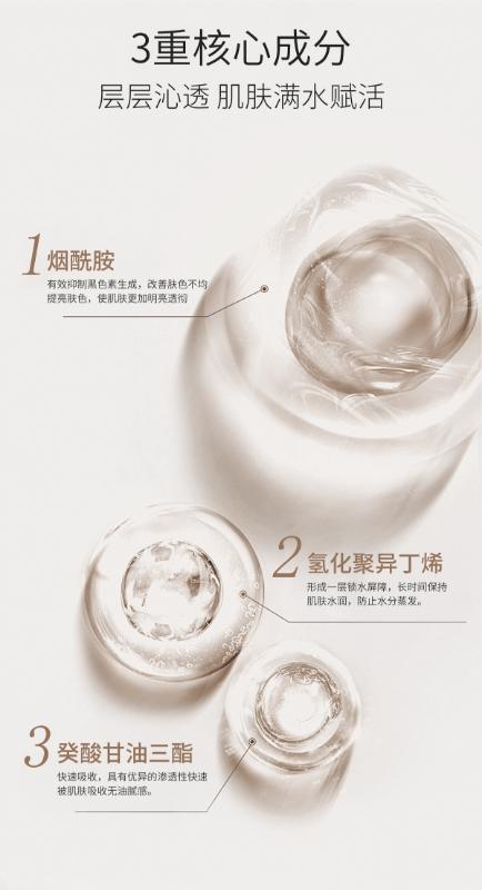 【升级版贵妇膏】|奢宠贵妇膏美颜养肤嫩白修护紧致呵护补水保湿滋润护肤（一瓶多效|美颜养肤） 商品图3