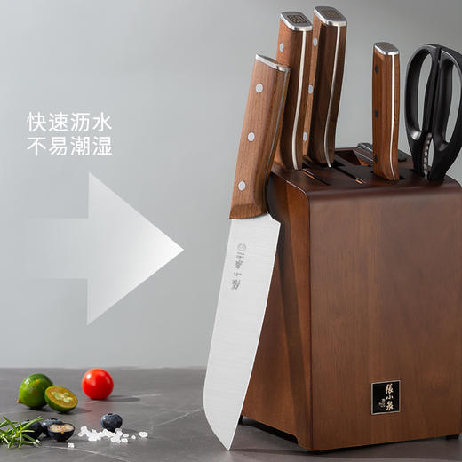 张小泉 凌锋系列套装刀具六件套D300091 商品图4