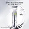 珀莱雅超膜银管沁柔防晒高倍隔离50ml 商品缩略图0