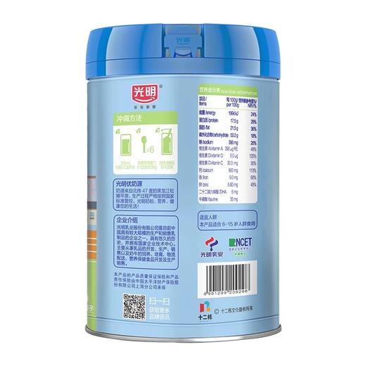 【上海农垦】光明奶粉 光明学生营养奶粉800g罐 商品图4