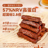 旭一健坤内蒙古有机牛肉干 多口味孕妇儿童小包装零食128g/袋 商品缩略图5