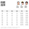 【儿童超轻裤】森林棠25夏款儿童四面弹轻薄凉感梭织运动裤长裤41082515 商品缩略图4