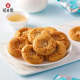 【上海农垦】光明 冠生园 桃酥（铁听）650g/盒