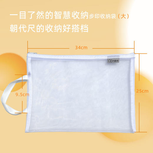 【积分兑换】步印收纳袋（大+小） 商品图0