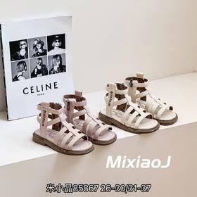 米小晶85867/85868