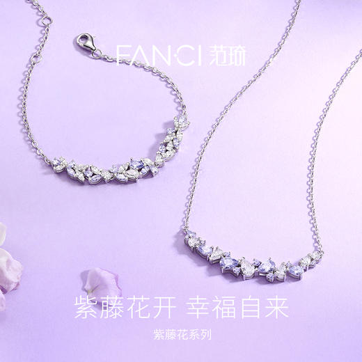 【明星同款】FANCI范琦紫藤微笑项链温柔紫女小众轻奢高级感锁骨链 商品图1