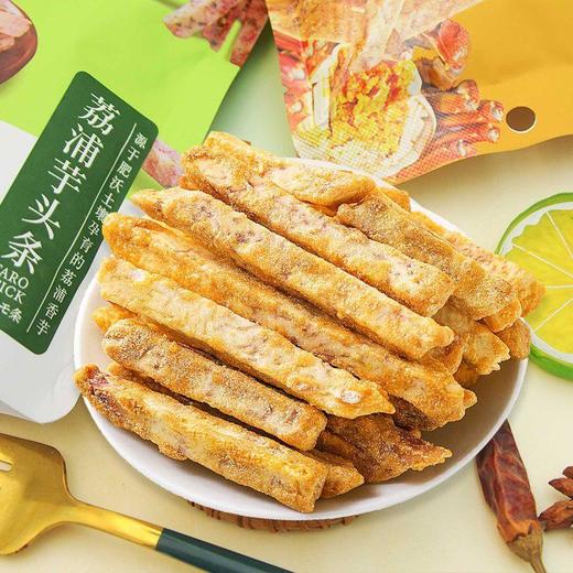 中越泰芋头条75g（香葱/香辣/咸蛋黄/蟹黄味） 商品图1