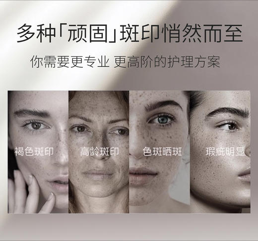 【升级版贵妇膏】|奢宠贵妇膏美颜养肤嫩白修护紧致呵护补水保湿滋润护肤（一瓶多效|美颜养肤） 商品图4