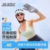 素湃Supield全波段防晒手套夏季户外防晒防滑手套开车骑行凉感 商品缩略图0