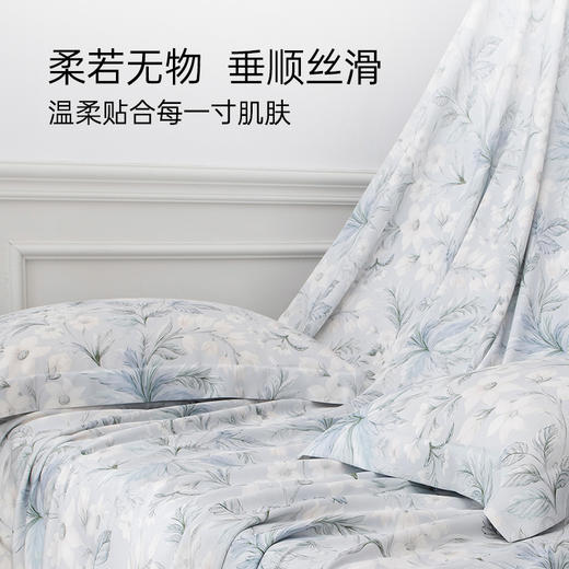 雅芳婷60S摩登丝套件床笠款欧式印花被套吸湿排汗丝滑套件床品 商品图2