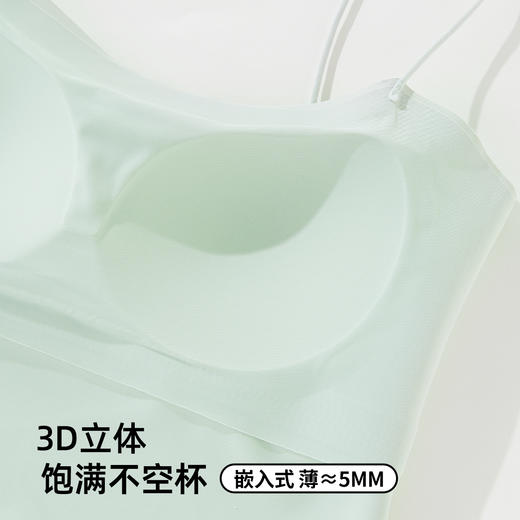 雅黛丽吊带背心女内搭冰丝无痕内衣带胸垫一体夏季美背打底可外穿 商品图11