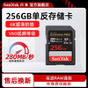 SDSDXEP-256G-ZN4IN 商品缩略图0