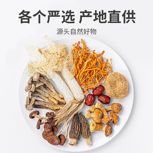 方家铺子 七彩菌菇汤包90克/袋装 商品图4