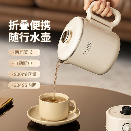 【亲测推荐】旅行可折叠烧水壶（4色可选）  304不锈钢内胆隔热防烫大容量煮面旅游出差伴侣折叠热水壶SH950 商品图1